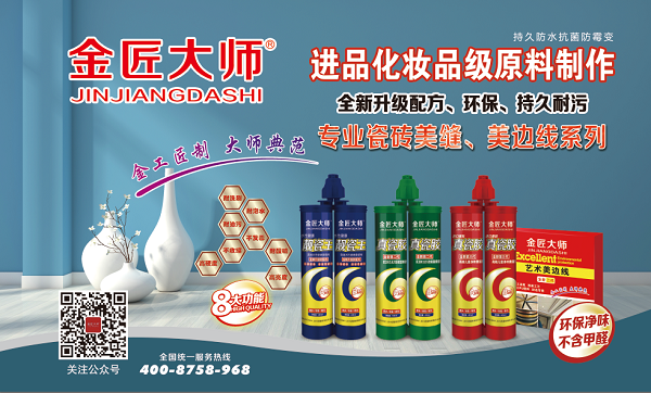 微信图片_20191108141231小.png