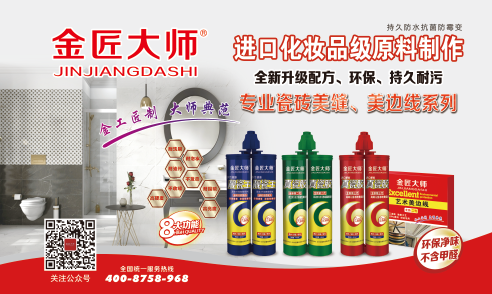 微信图片_20191108165822.png