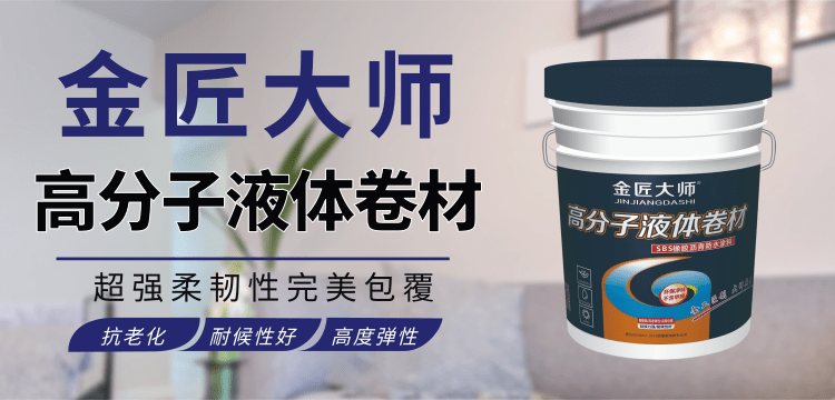 蓝色上门入户服务活动介绍活动邀请banner@凡科快图.png