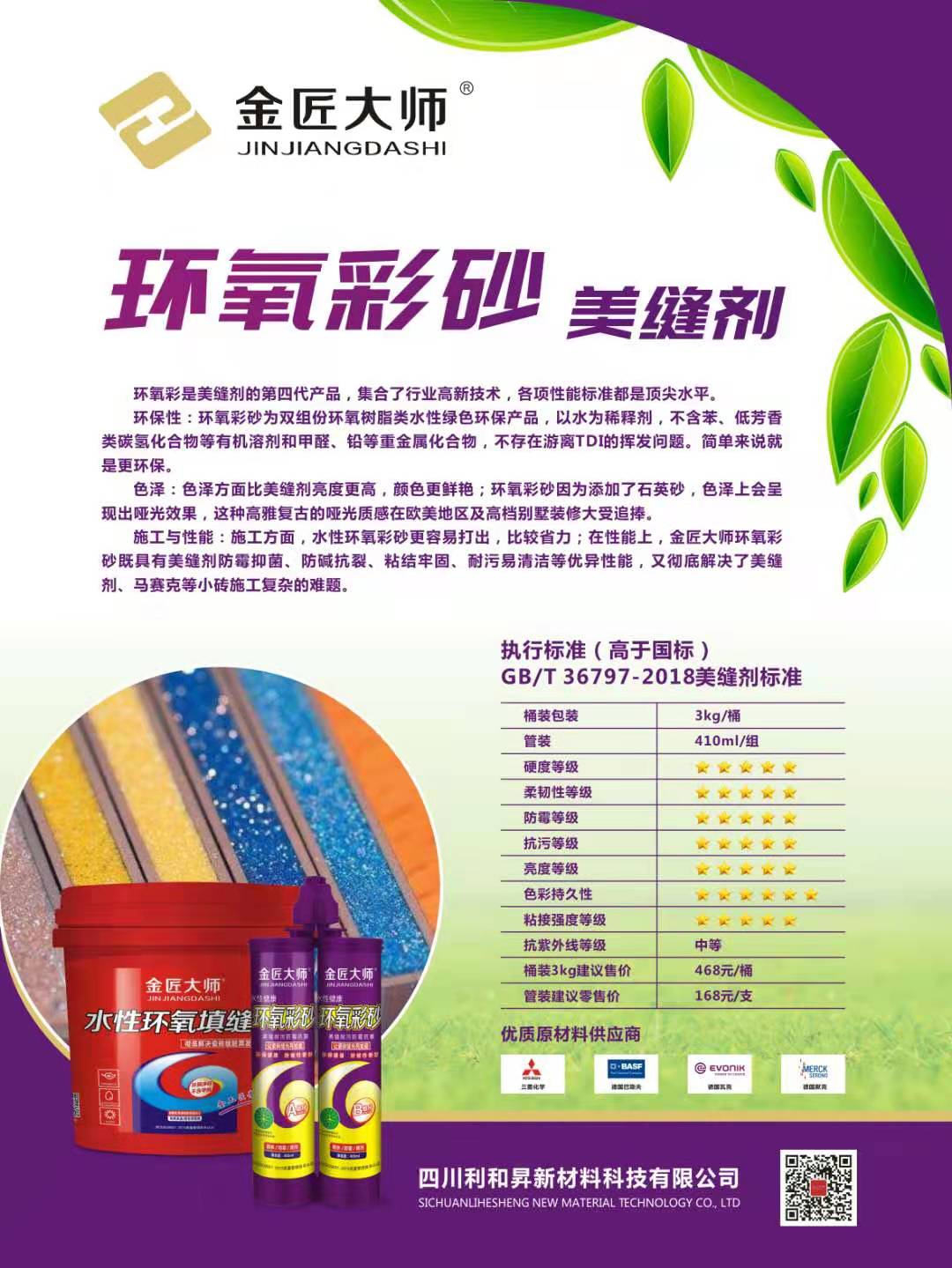 微信图片_20210125182843.jpg