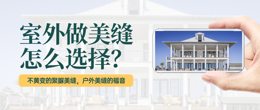 房地产产品展示文艺风公众号首图.jpg