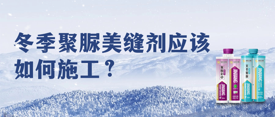 立冬节气漫山雪景公众号首图.jpg