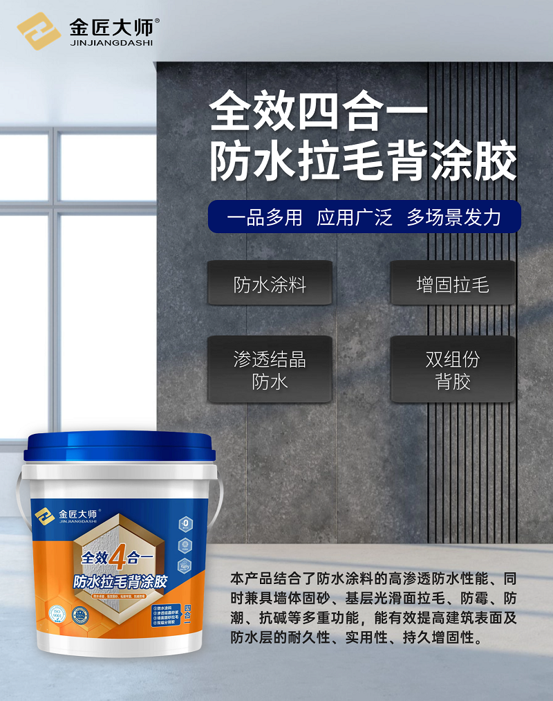 全效四合一 1小.png