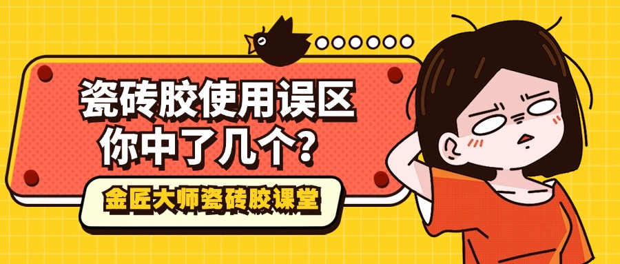 趣味表情包插画微信公众号首图推文封面.jpg